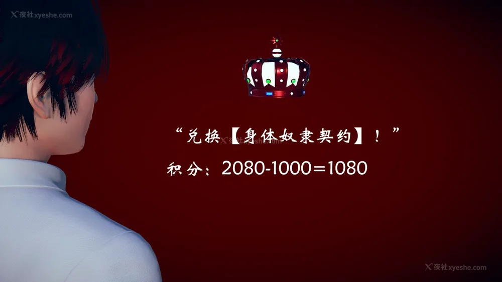 489P - 为所欲为 第1-18话 序章-王冉冉篇01-02-李可可篇01-02-白冰篇01-05-林轻舞篇01-07
