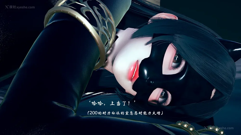 494P - 为所欲为 第1-18话 序章-王冉冉篇01-02-李可可篇01-02-白冰篇01-05-林轻舞篇01-07