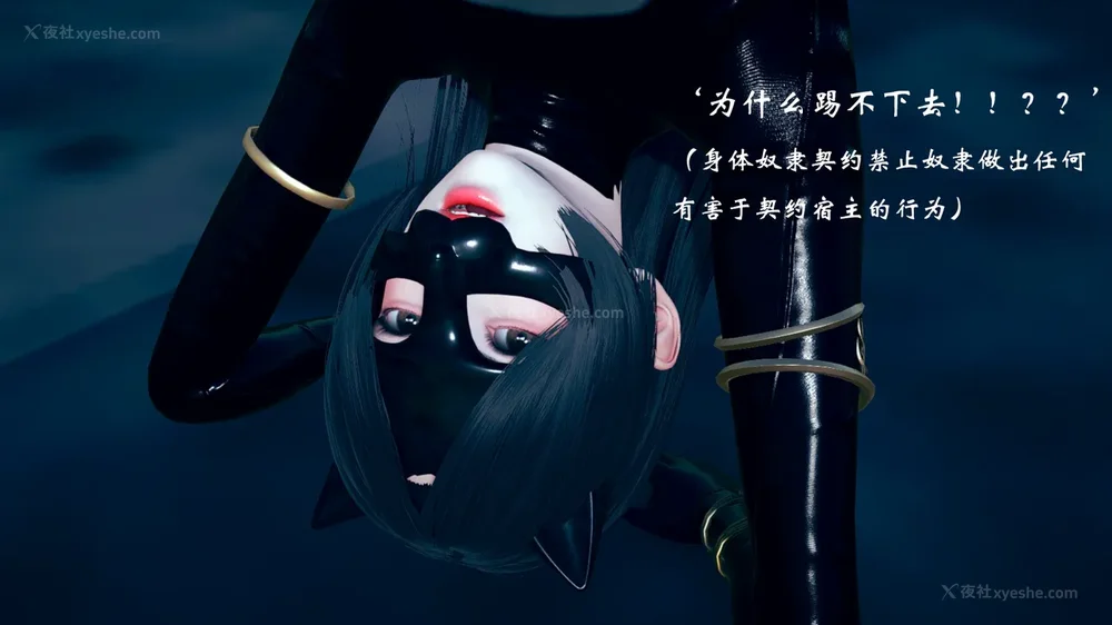 500P - 为所欲为 第1-18话 序章-王冉冉篇01-02-李可可篇01-02-白冰篇01-05-林轻舞篇01-07