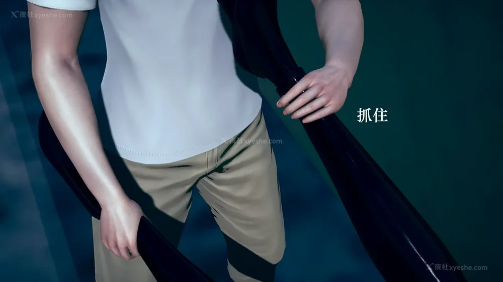 501P - 为所欲为 第1-18话 序章-王冉冉篇01-02-李可可篇01-02-白冰篇01-05-林轻舞篇01-07