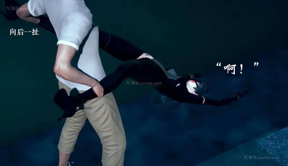 502P - 为所欲为 第1-18话 序章-王冉冉篇01-02-李可可篇01-02-白冰篇01-05-林轻舞篇01-07