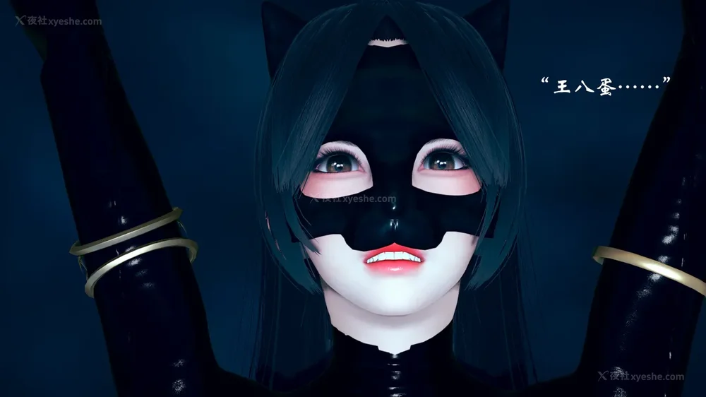 508P - 为所欲为 第1-18话 序章-王冉冉篇01-02-李可可篇01-02-白冰篇01-05-林轻舞篇01-07