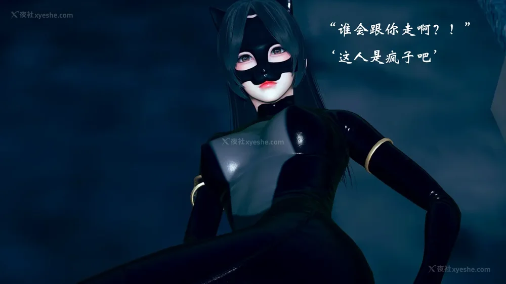 513P - 为所欲为 第1-18话 序章-王冉冉篇01-02-李可可篇01-02-白冰篇01-05-林轻舞篇01-07