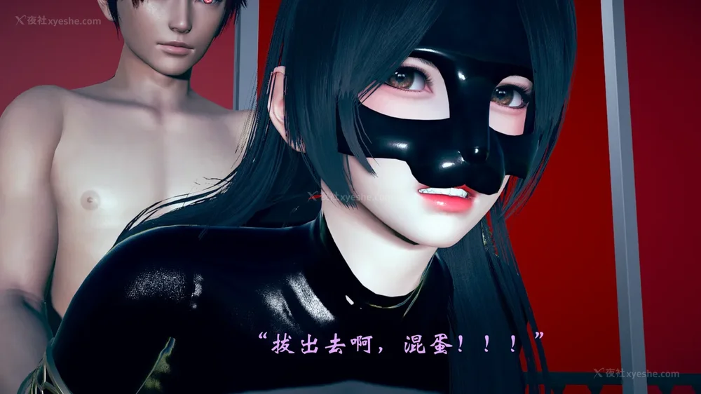 528P - 为所欲为 第1-18话 序章-王冉冉篇01-02-李可可篇01-02-白冰篇01-05-林轻舞篇01-07