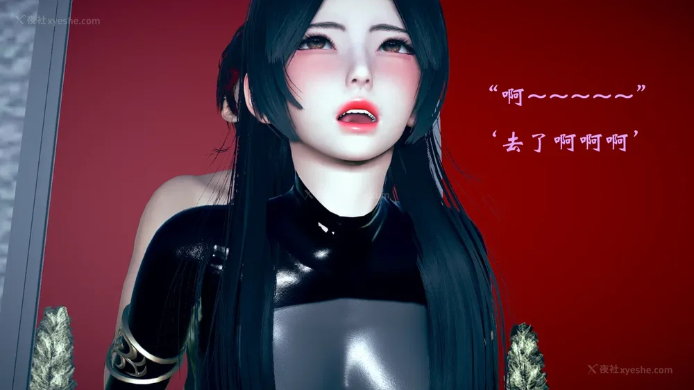 538P - 为所欲为 第1-18话 序章-王冉冉篇01-02-李可可篇01-02-白冰篇01-05-林轻舞篇01-07