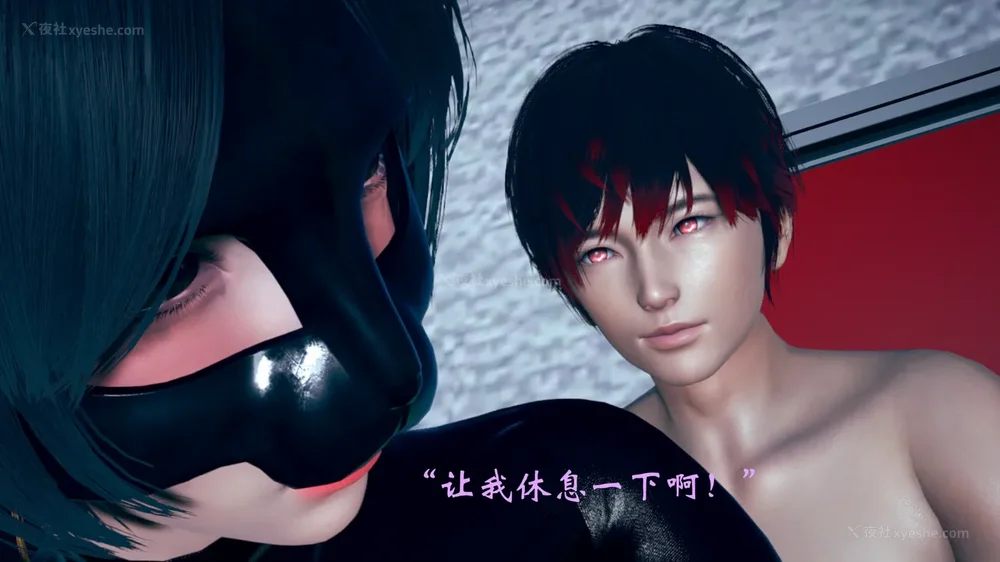 541P - 为所欲为 第1-18话 序章-王冉冉篇01-02-李可可篇01-02-白冰篇01-05-林轻舞篇01-07