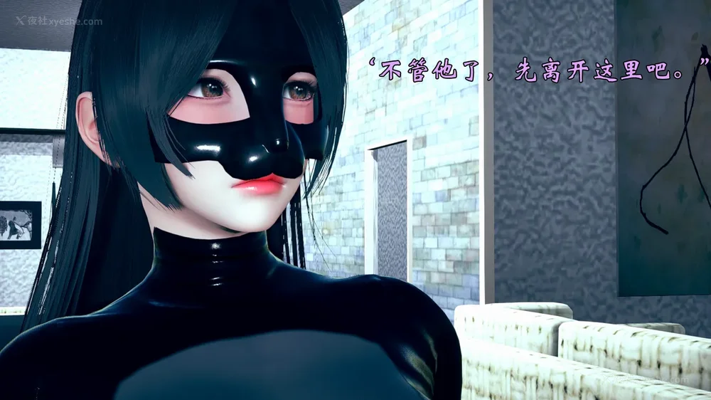 549P - 为所欲为 第1-18话 序章-王冉冉篇01-02-李可可篇01-02-白冰篇01-05-林轻舞篇01-07