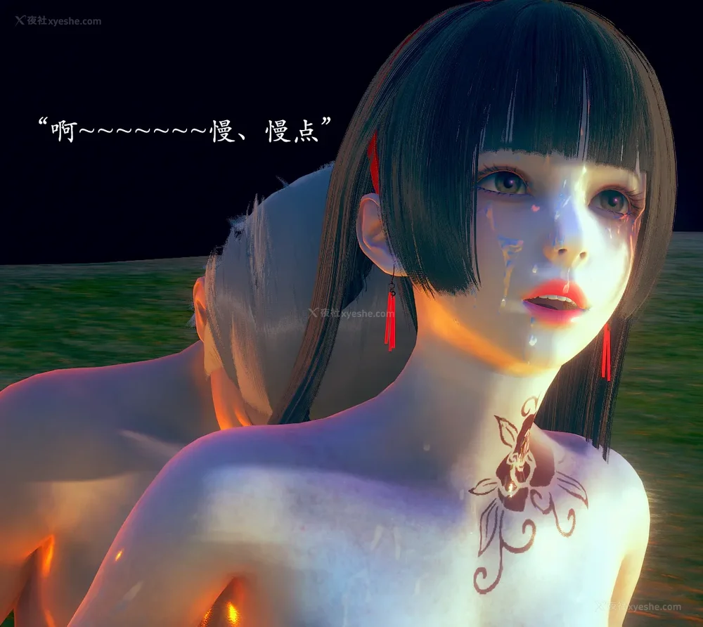 55P - 为所欲为 第1-18话 序章-王冉冉篇01-02-李可可篇01-02-白冰篇01-05-林轻舞篇01-07