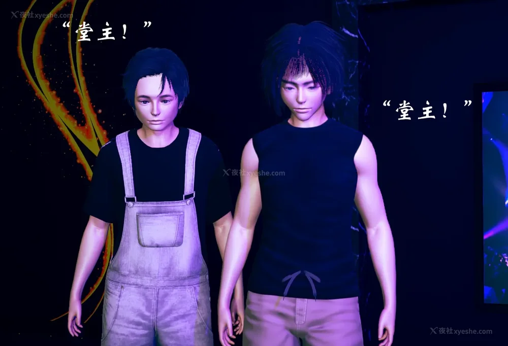 553P - 为所欲为 第1-18话 序章-王冉冉篇01-02-李可可篇01-02-白冰篇01-05-林轻舞篇01-07