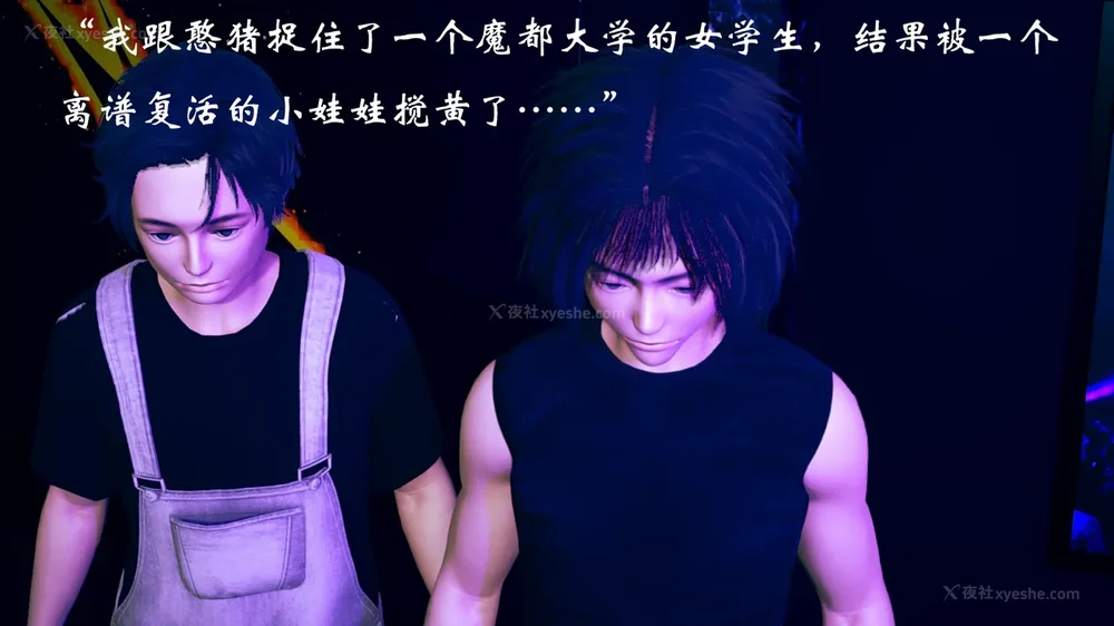 556P - 为所欲为 第1-18话 序章-王冉冉篇01-02-李可可篇01-02-白冰篇01-05-林轻舞篇01-07