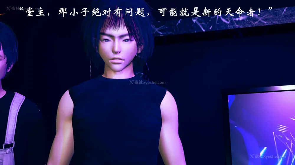 557P - 为所欲为 第1-18话 序章-王冉冉篇01-02-李可可篇01-02-白冰篇01-05-林轻舞篇01-07