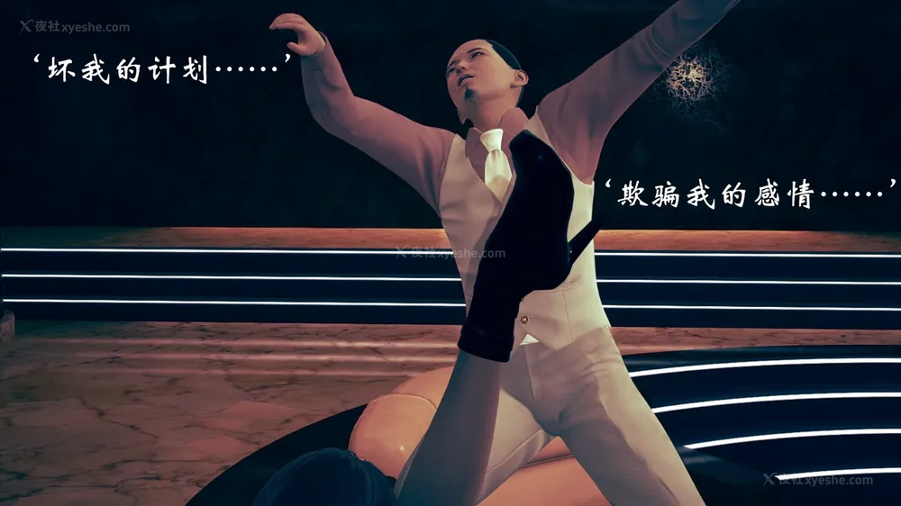 560P - 为所欲为 第1-18话 序章-王冉冉篇01-02-李可可篇01-02-白冰篇01-05-林轻舞篇01-07