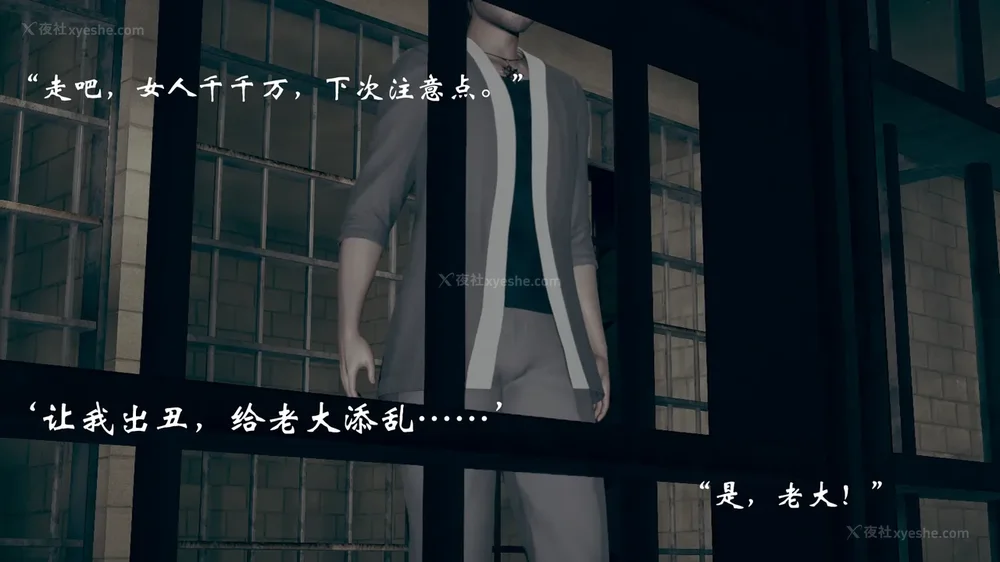 562P - 为所欲为 第1-18话 序章-王冉冉篇01-02-李可可篇01-02-白冰篇01-05-林轻舞篇01-07