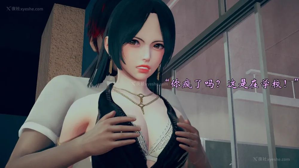 567P - 为所欲为 第1-18话 序章-王冉冉篇01-02-李可可篇01-02-白冰篇01-05-林轻舞篇01-07