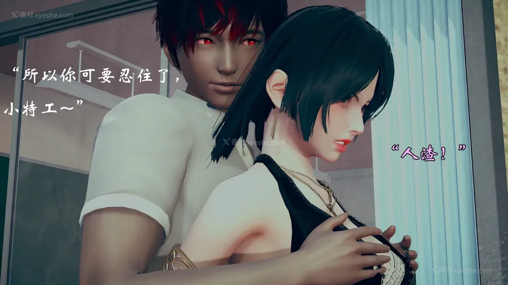 568P - 为所欲为 第1-18话 序章-王冉冉篇01-02-李可可篇01-02-白冰篇01-05-林轻舞篇01-07