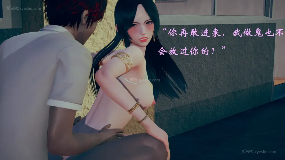 584P - 为所欲为 第1-18话 序章-王冉冉篇01-02-李可可篇01-02-白冰篇01-05-林轻舞篇01-07