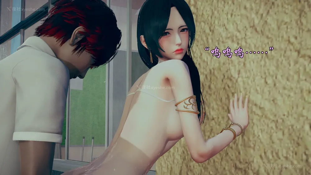 597P - 为所欲为 第1-18话 序章-王冉冉篇01-02-李可可篇01-02-白冰篇01-05-林轻舞篇01-07