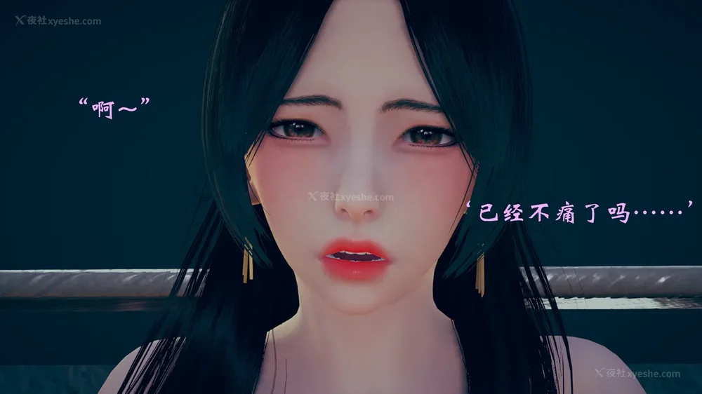 600P - 为所欲为 第1-18话 序章-王冉冉篇01-02-李可可篇01-02-白冰篇01-05-林轻舞篇01-07