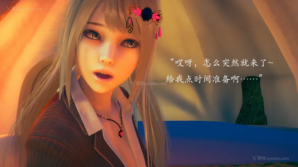 6P - 为所欲为 第1-18话 序章-王冉冉篇01-02-李可可篇01-02-白冰篇01-05-林轻舞篇01-07