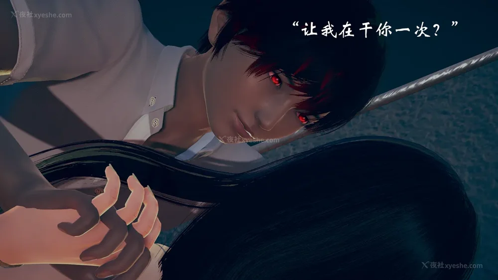 609P - 为所欲为 第1-18话 序章-王冉冉篇01-02-李可可篇01-02-白冰篇01-05-林轻舞篇01-07