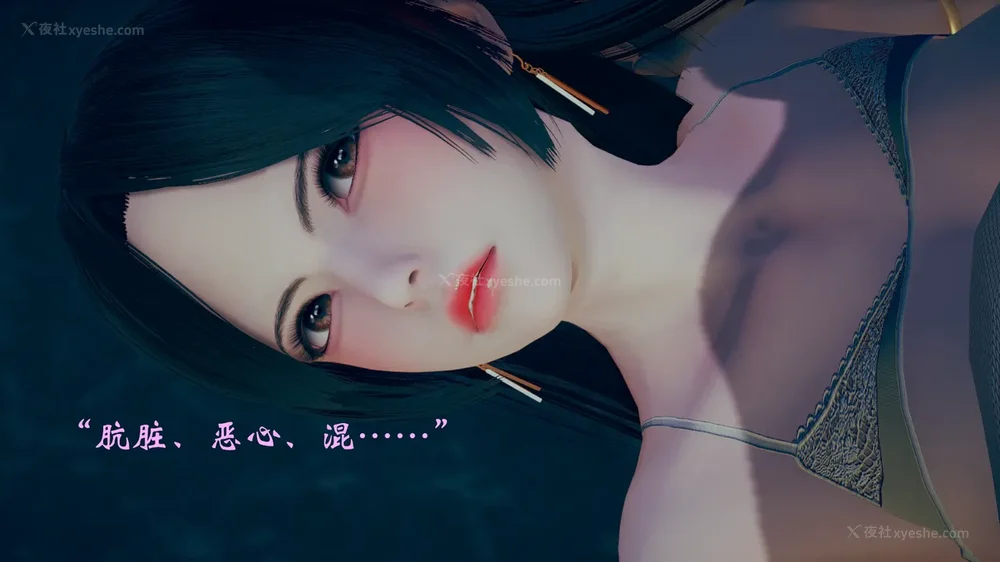 610P - 为所欲为 第1-18话 序章-王冉冉篇01-02-李可可篇01-02-白冰篇01-05-林轻舞篇01-07