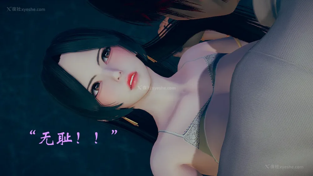 616P - 为所欲为 第1-18话 序章-王冉冉篇01-02-李可可篇01-02-白冰篇01-05-林轻舞篇01-07