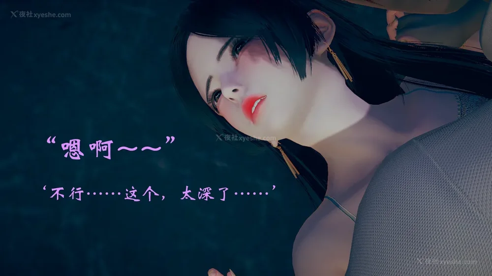 618P - 为所欲为 第1-18话 序章-王冉冉篇01-02-李可可篇01-02-白冰篇01-05-林轻舞篇01-07