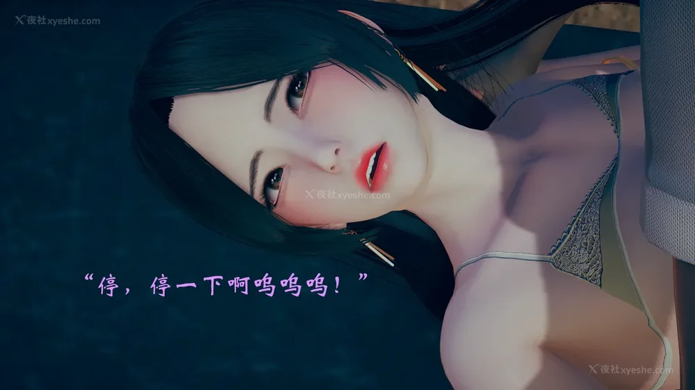 619P - 为所欲为 第1-18话 序章-王冉冉篇01-02-李可可篇01-02-白冰篇01-05-林轻舞篇01-07