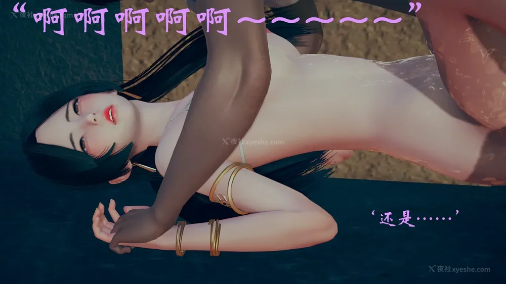 624P - 为所欲为 第1-18话 序章-王冉冉篇01-02-李可可篇01-02-白冰篇01-05-林轻舞篇01-07