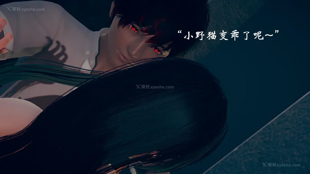 626P - 为所欲为 第1-18话 序章-王冉冉篇01-02-李可可篇01-02-白冰篇01-05-林轻舞篇01-07