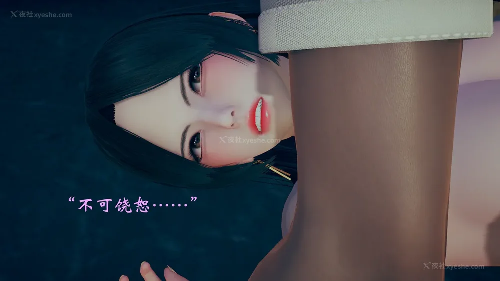 627P - 为所欲为 第1-18话 序章-王冉冉篇01-02-李可可篇01-02-白冰篇01-05-林轻舞篇01-07