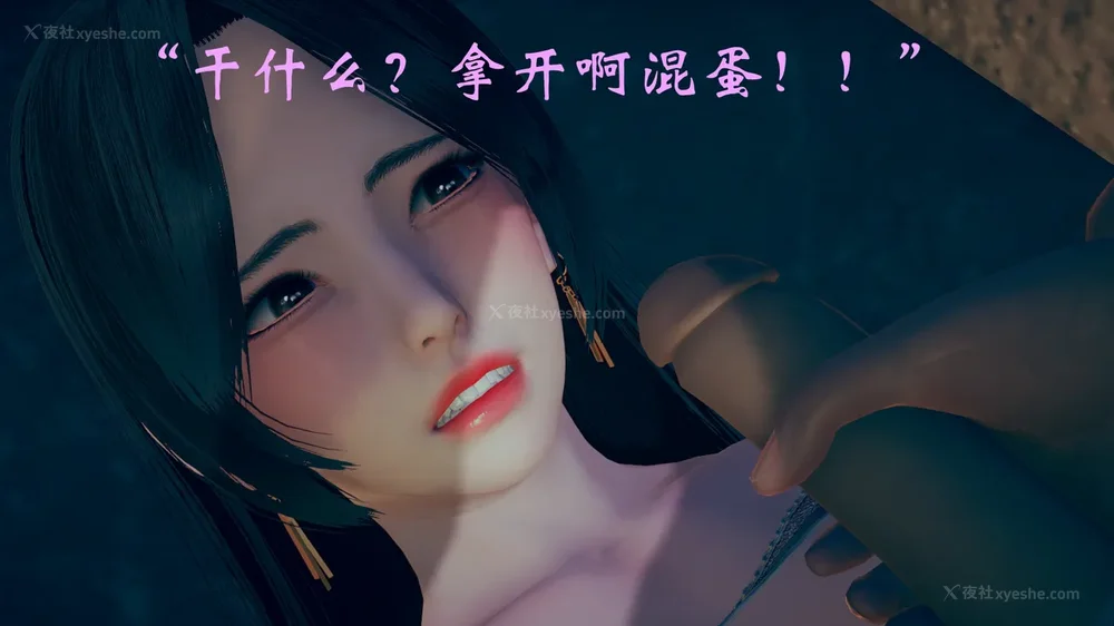 629P - 为所欲为 第1-18话 序章-王冉冉篇01-02-李可可篇01-02-白冰篇01-05-林轻舞篇01-07