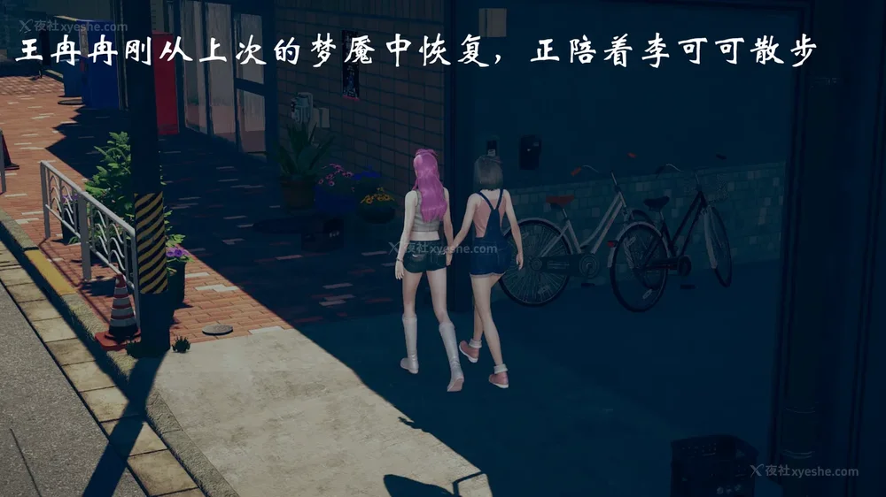 640P - 为所欲为 第1-18话 序章-王冉冉篇01-02-李可可篇01-02-白冰篇01-05-林轻舞篇01-07