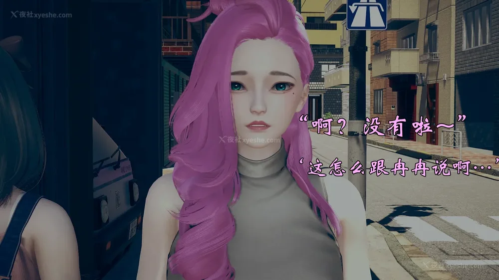 642P - 为所欲为 第1-18话 序章-王冉冉篇01-02-李可可篇01-02-白冰篇01-05-林轻舞篇01-07