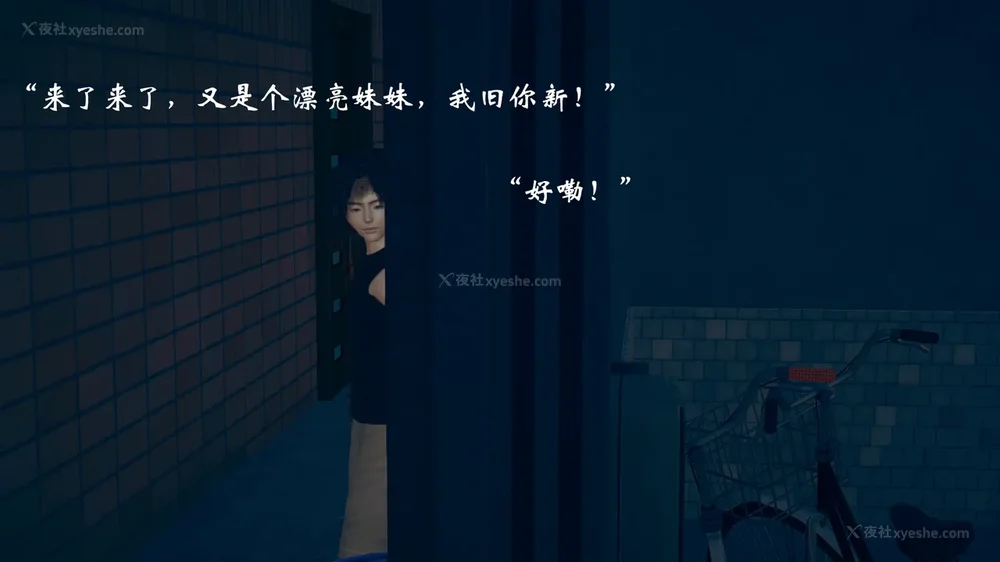 643P - 为所欲为 第1-18话 序章-王冉冉篇01-02-李可可篇01-02-白冰篇01-05-林轻舞篇01-07