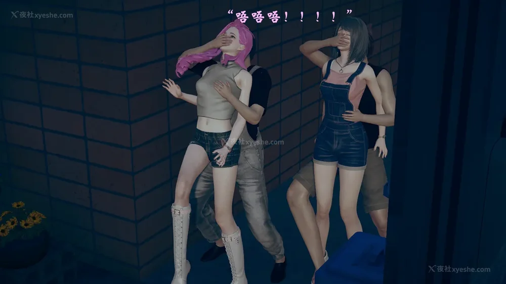 645P - 为所欲为 第1-18话 序章-王冉冉篇01-02-李可可篇01-02-白冰篇01-05-林轻舞篇01-07