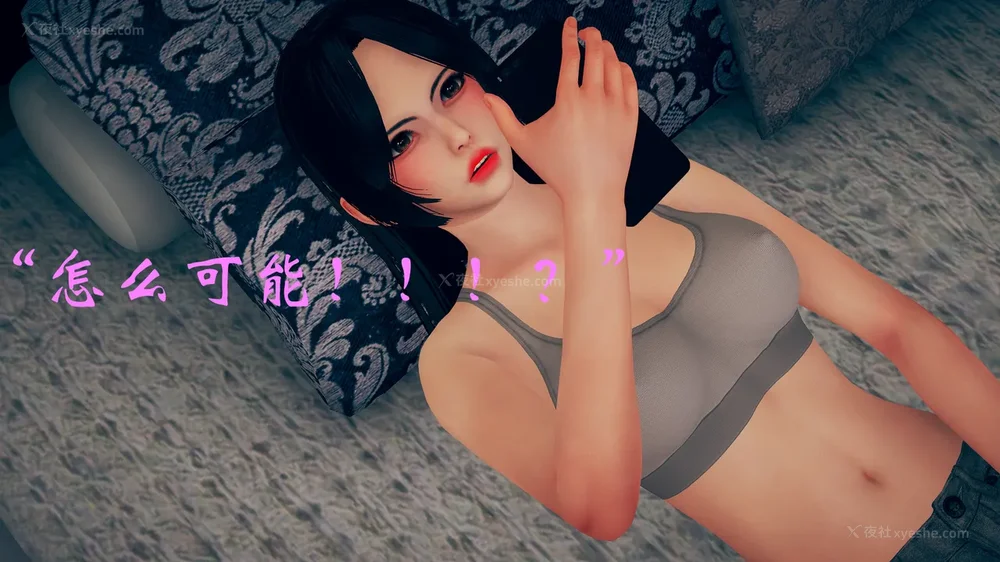 647P - 为所欲为 第1-18话 序章-王冉冉篇01-02-李可可篇01-02-白冰篇01-05-林轻舞篇01-07