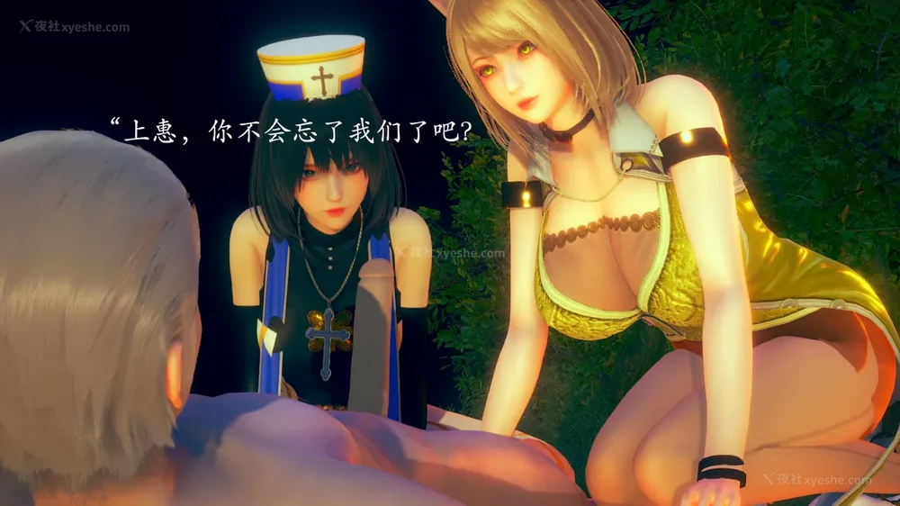 65P - 为所欲为 第1-18话 序章-王冉冉篇01-02-李可可篇01-02-白冰篇01-05-林轻舞篇01-07