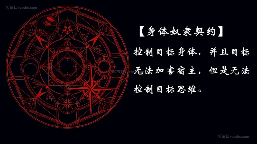 651P - 为所欲为 第1-18话 序章-王冉冉篇01-02-李可可篇01-02-白冰篇01-05-林轻舞篇01-07