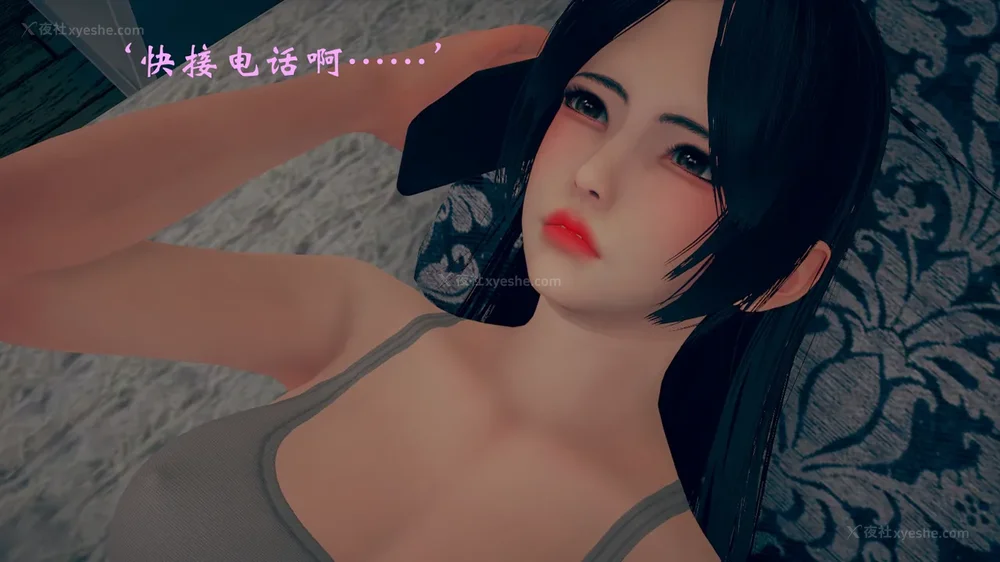 652P - 为所欲为 第1-18话 序章-王冉冉篇01-02-李可可篇01-02-白冰篇01-05-林轻舞篇01-07