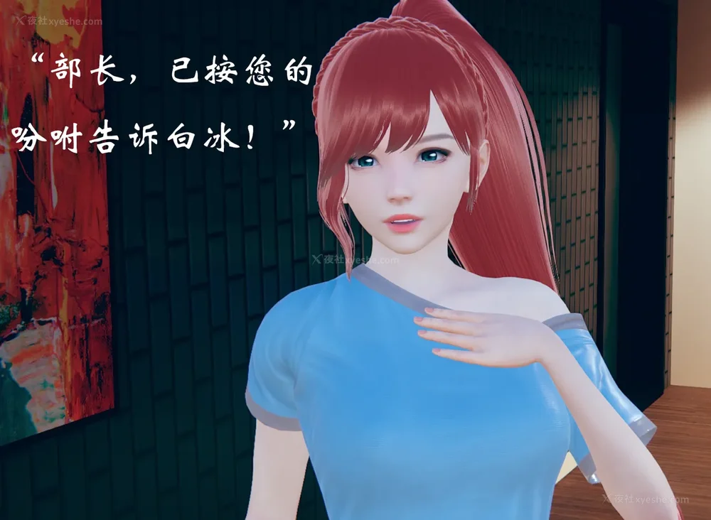 657P - 为所欲为 第1-18话 序章-王冉冉篇01-02-李可可篇01-02-白冰篇01-05-林轻舞篇01-07