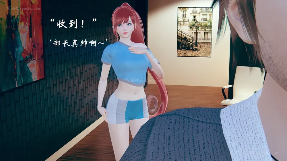 659P - 为所欲为 第1-18话 序章-王冉冉篇01-02-李可可篇01-02-白冰篇01-05-林轻舞篇01-07