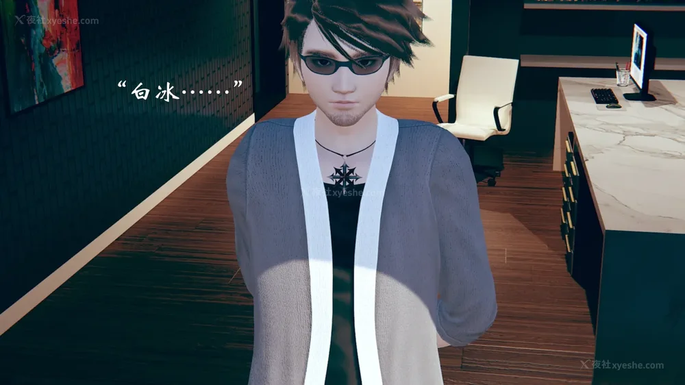 660P - 为所欲为 第1-18话 序章-王冉冉篇01-02-李可可篇01-02-白冰篇01-05-林轻舞篇01-07