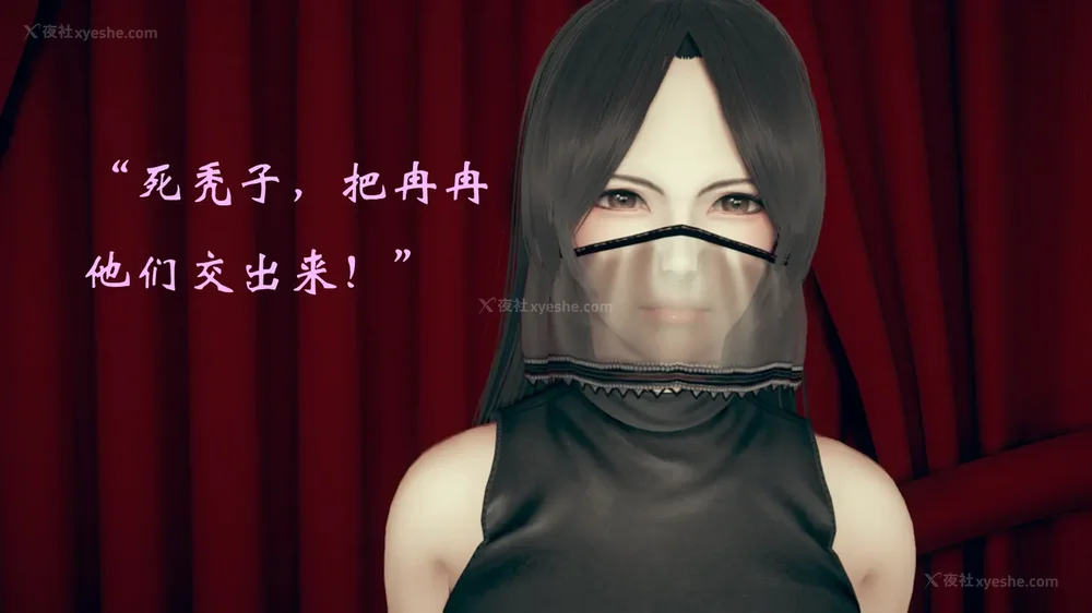 663P - 为所欲为 第1-18话 序章-王冉冉篇01-02-李可可篇01-02-白冰篇01-05-林轻舞篇01-07