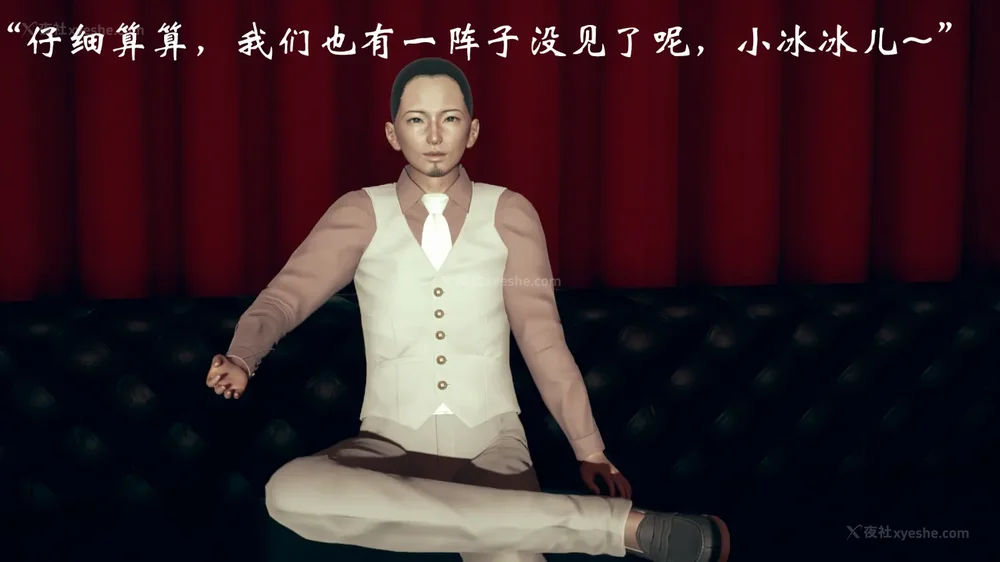 668P - 为所欲为 第1-18话 序章-王冉冉篇01-02-李可可篇01-02-白冰篇01-05-林轻舞篇01-07