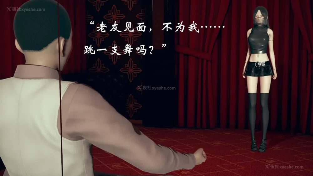 669P - 为所欲为 第1-18话 序章-王冉冉篇01-02-李可可篇01-02-白冰篇01-05-林轻舞篇01-07