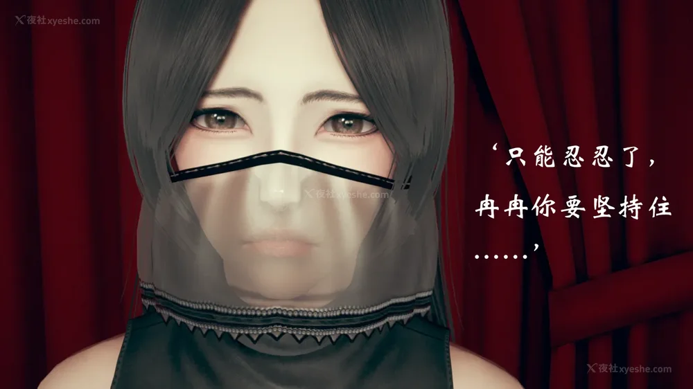 671P - 为所欲为 第1-18话 序章-王冉冉篇01-02-李可可篇01-02-白冰篇01-05-林轻舞篇01-07