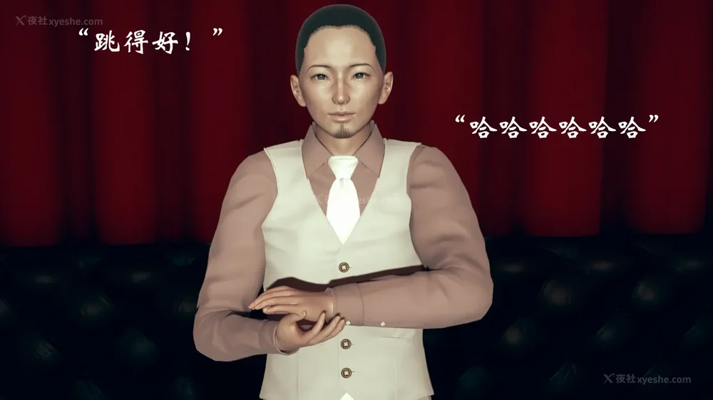 680P - 为所欲为 第1-18话 序章-王冉冉篇01-02-李可可篇01-02-白冰篇01-05-林轻舞篇01-07