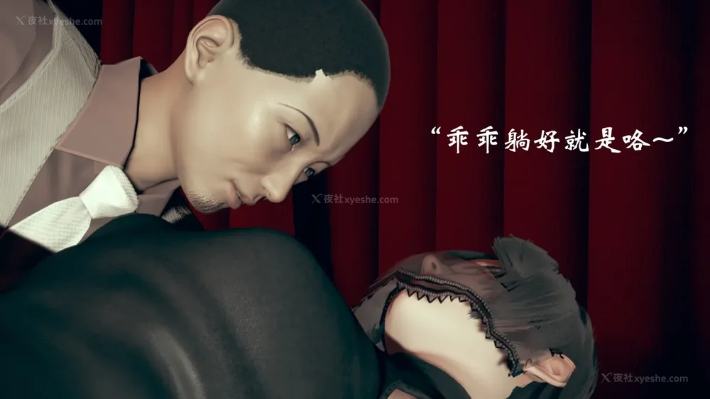 684P - 为所欲为 第1-18话 序章-王冉冉篇01-02-李可可篇01-02-白冰篇01-05-林轻舞篇01-07