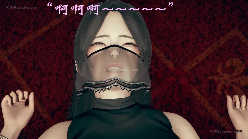 692P - 为所欲为 第1-18话 序章-王冉冉篇01-02-李可可篇01-02-白冰篇01-05-林轻舞篇01-07